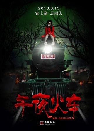 爱达荷州立大学毕业证办理